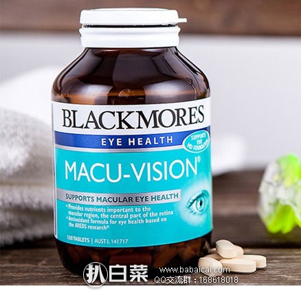澳洲Chemist Direct药房:Blackmores 叶黄素护眼片 60片 现价AU.28(约¥148元)