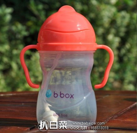 澳洲Pharmacyonline药房:B.box 婴幼儿重力球吸管杯 防漏 240ml (6个月以上) 特价AU.55(约¥58)