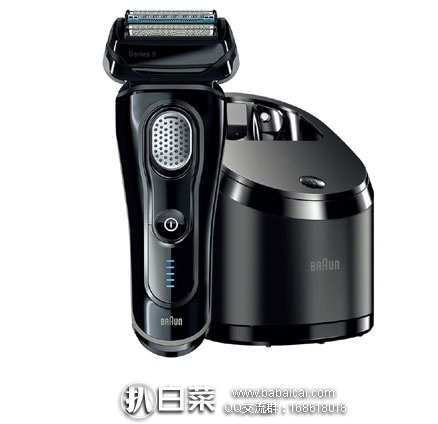 日本亚马逊：BRAUN 博朗 9050cc 电动剃须刀 带清洁桶  降至17200日元，历史新低