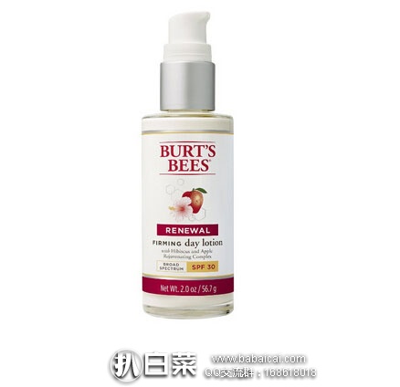 Burt’s Bees 小蜜蜂 SPF30 苹果紧致系列 日用乳液 56.7g  现降至$12.19