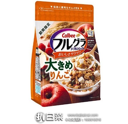 日本亚马逊：Calbee卡乐比水果谷物麦片 苹果大果粒700g×6袋 新低3600日元（约￥225）