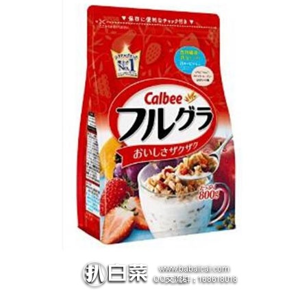 日本亚马逊：Calbee卡乐比水果颗粒果仁谷物营养麦片800g 会员专享价685日元（约￥45）