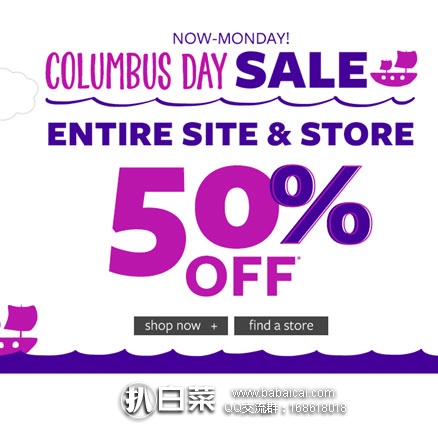 Carter’s卡特官网：童装全场5折 +满$40额外8折