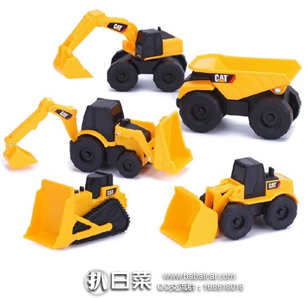 亚马逊中国：CAT 卡特彼勒  34601 迷你工程车模型玩具 5合1 套装 秒杀价￥48