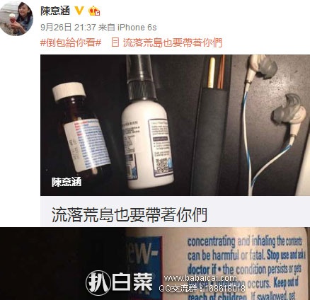 热销,New Skin 液体创可贴(防水/防尘/杀菌)30ML 原价,现售价降至.49,S&S后实付.27