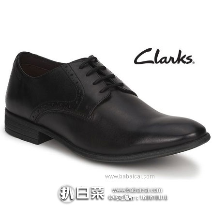 德国亚马逊:Clarks 其乐 男士真皮系带德比鞋 原价€100,现降至€39.28,直邮退税后€33.01