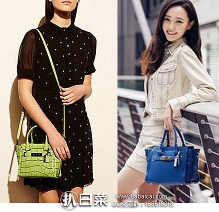 6PM:COACH 蔻驰 Contrast Exotic Coach Swagger 21 真皮斜挎包 原价5,现特价7.99