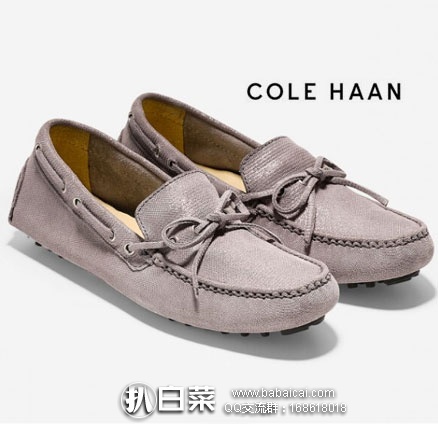 6PM:Cole Haan 可汗 女士 真皮莫卡辛鞋 原价8,现降至3.5折.99