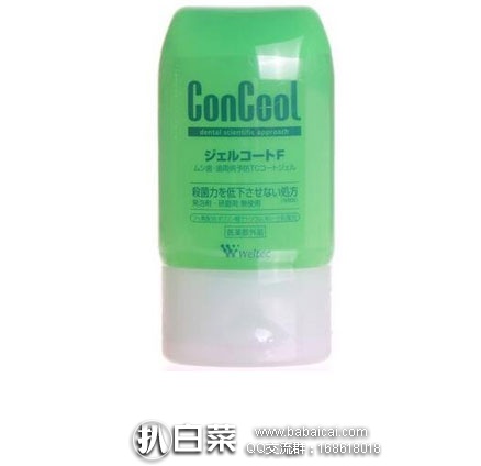 日本亚马逊：ConCool 牙周病专用护理牙膏 日本牙科专卖 90g，特价845日元（约￥55）