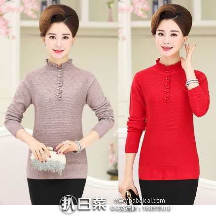 天猫商城：拓芙尼 中老年  宽松加大码 半高领套头针织衫\妈妈装打底衫 现售价￥109，领取￥60元优惠券，实付￥49包邮
