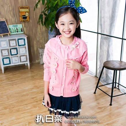 淘宝Taobao:2016秋冬新款 女童 圆领套头纯棉针织打底衫 现售价¥59.9,领取¥40元优惠券,实付¥19.9元