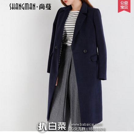 天猫商城： 尚蔓  女士 中长款 双排扣毛呢外套 现售价￥299，领取￥150元券，折后实付￥149包邮