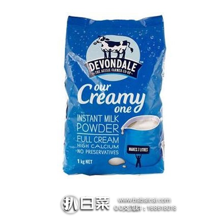 devonod5rcuahanban-1