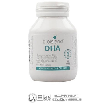 ChemistDirect澳洲线上药房：Bio Island 生物岛 婴幼儿海藻油DHA软胶囊 60粒  现特价AU$ 20.12，约￥104元