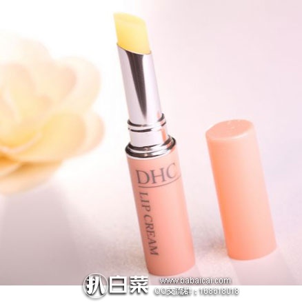 日本亚马逊：DHC橄榄天然无色保湿润唇 护唇膏1.5g 补货特价547日元（约￥36）