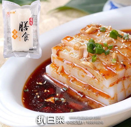 淘宝Taobao：低卡零脂 即食魔芋豆腐500g*2袋  现售价￥9.9，领取￥3优惠券，实付￥6.9包邮