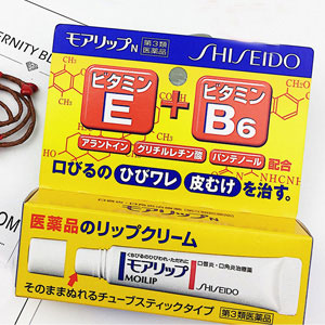 日本亚马逊：资生堂 MOILIP E+B6药用修复润唇膏 8g 自营补货861日元（约￥49）+凑单满减