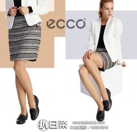 ECCO 爱步 Abelone Bit 女士 真皮坡跟休闲鞋
