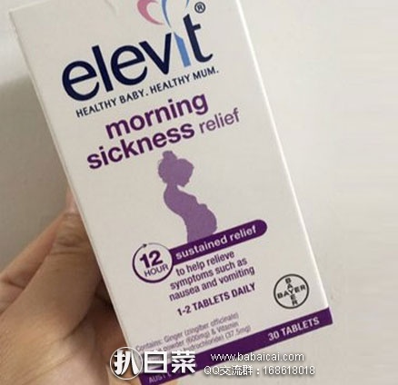 澳洲Pharmacyonline药房：Elevit 爱乐维缓解晨吐片 30片 凑单折后价AU$13.98