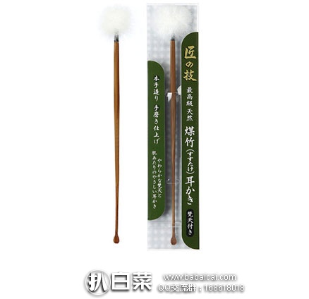日本亚马逊：GreenBell 格林贝尔 匠の技煤竹 柔软棉棒 双头挖耳勺 降至296日元（约￥19元）