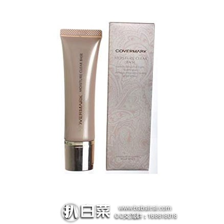 日本亚马逊:Covermark 傲丽 YN10 中草药修护粉底霜 30g 降至新低5106日元(约¥329)