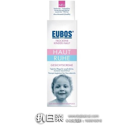 德国UKA优卡有机生活馆:EUBOS 优宝儿童 高保湿面霜/预防苹果脸 30ml 原价€10.34,现特价€9.05