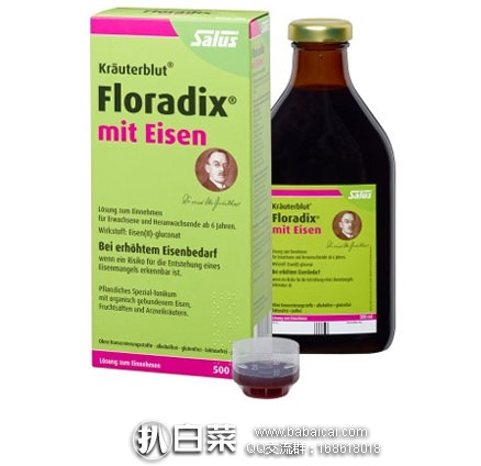 德国UKA优卡有机生活馆：Salus Floradix mit Eisen 铁元 补铁补气补血抗疲劳 500ml  现售价€17.63，约￥132.5元