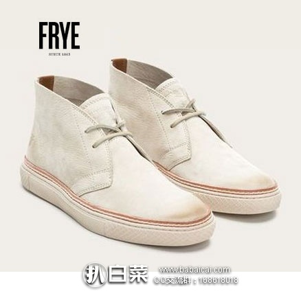 Frye 弗莱 Gates Chukka男士 真皮 两孔系带高帮板鞋