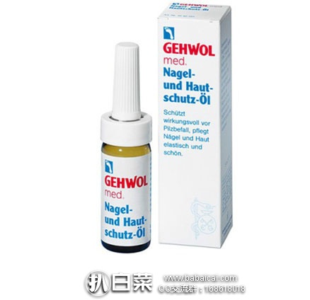 德国UKA优卡有机生活馆：Gehwol 洁沃 护甲护肤油 （治疗灰指甲）15ml  现特价€6.39，约￥48元