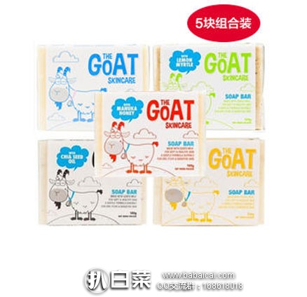 goatcod5rcuahanban-1