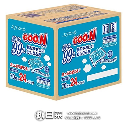日本亚马逊:GOO.N 大王湿纸巾 70片*24包(1680枚) 用码折后1760日元(约¥114元)