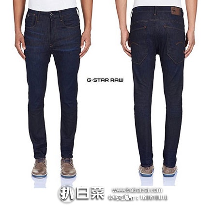 gstarrd5rcuahanban-2