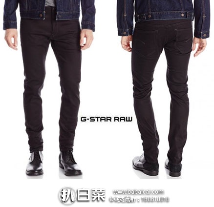 西班牙亚马逊：G-Star 3301系列 男士修身牛仔裤 原价€100，现降至€45.99，直邮退税后€38.01