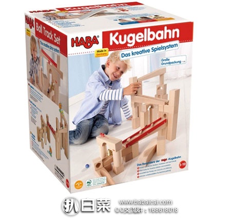 habaou095rcuahanban-1