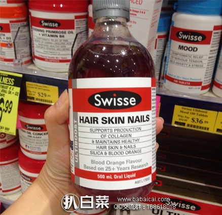澳洲Royyoungchemist药房:Swisse 澳洲胶原蛋白水(美容养颜) 500ml X2两瓶装 新低价AU.99