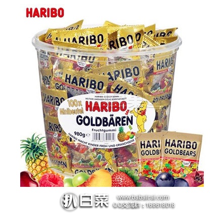 德国保镖大药房:HARIBO 哈瑞宝 迷你小熊软糖独立小包装 1桶 特价€8.98