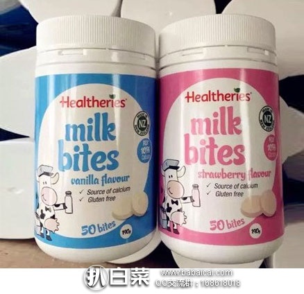 澳洲Pharmacyonline药房：Healtheries 贺寿利儿童奶片咀嚼片 草莓味高钙奶片 50片  折后价AU$9.31（约￥47元）
