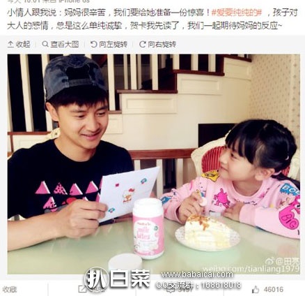 healthipl3d5rcuahanban-3