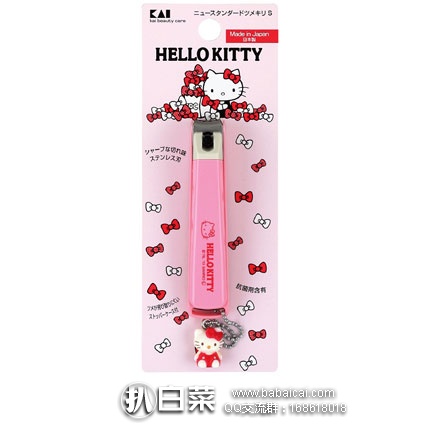日本亚马逊：KAI 贝印 HELLO KITTY 指甲刀 粉色 S号KK-2511 特价570日元（约￥38）