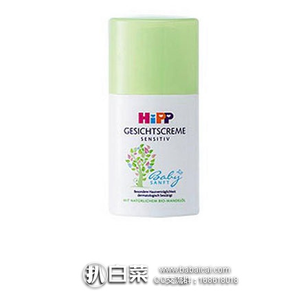 德国保镖药房：Hipp 喜宝 婴幼儿温和滋润面霜 50ml  现售价€4.95 （约￥37.23元）