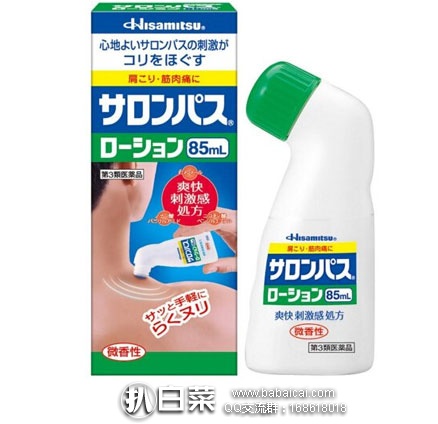日本亚马逊：Hisamitsu 久光制药 撒隆巴斯液剂 微香款 85ml  会员专享价599日元（约￥37元）