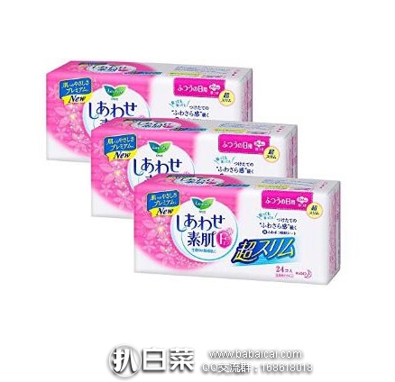 日本亚马逊：推荐一波 花王KAO 3连包多规格卫生巾！下单立减200日元，折后均一价780日元（约￥48）