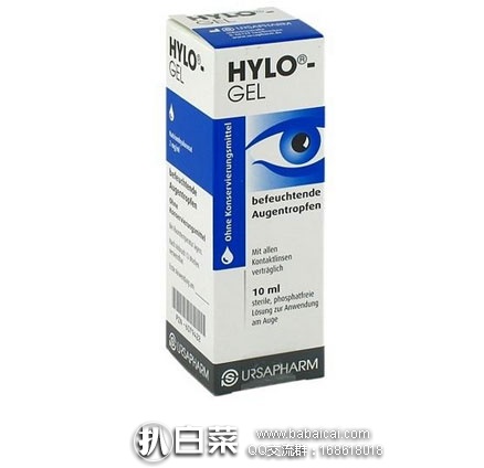 德国保镖药房：Hylo-gel 润眼祛红滴眼液 10ml  现售价€15.35，约￥115.4元