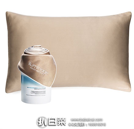 Feelunique英国美妆中文官网：iluminage 抗皱美容氧化铜离子枕套 8折特价£40（约￥332）