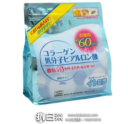 日本亚马逊:井藤汉方制药 胶原蛋白 低分子玻尿酸 300克 好价1645日元(约¥107)