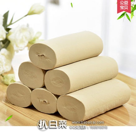 天猫商城：Lampure/蓝漂 纯竹工坊 原生竹浆本色 无芯加卷纸  4层40卷  现售价￥39.9，领取￥10元券，￥29.9包邮，