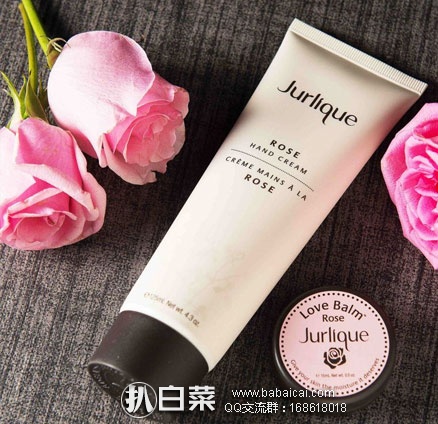 Jurlique茱莉蔻官网:亲友特卖会无门槛7.5折+包邮,限时促销!