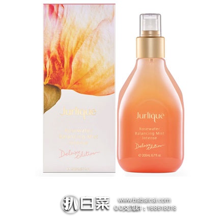 Jurlique茱莉蔻官网:亲友特卖会无门槛7.5折+包邮,限时促销!