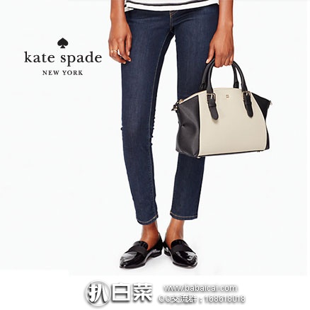 Kate Spade 凯特丝蓓官网：charlotte street colorblock small sloan 女士真皮单肩手提包 原价8，现降至3.5折9，到手￥1040