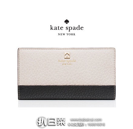 Kate Spade 凯特丝蓓官网：southport avenue stacy女士真皮长款钱包 原价$198，现2.5折$49，到手￥360